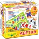 Гра-квест Абетка, 84412, ТМ Енергія+