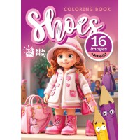 Розфарбовка, 23349, 8 аркушів, А5