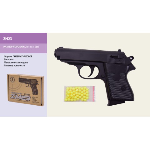 Пістолет CYMA ZM23 з пульками ZM23