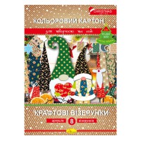 Набір кольорового картону Крафтові візерунки Різдвяна серія АП-1119