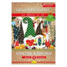 Набір кольорового картону "Крафтові візерунки" РІЗДВЯНА СЕРІЯ