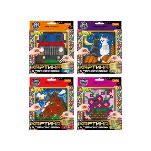 Набір для творчості Картина з термомозаїки (В асортименті) НТ-31