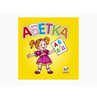 Карамелька: Алфавіт (українською), 24 стор., картонна обкладинка, 100x100 мм