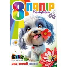 Набір кольорового паперу двосторонній , офсетний 210х297 мм, 8 аркушів. Скоба. диз.25126