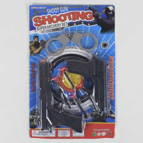 Набор пистолетов 2019-23