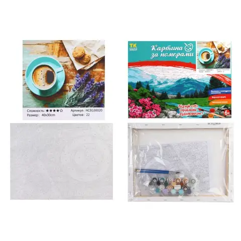 Набір для розпису по номерах Холмистий берег, TK Group, 30x40 см, 30050
