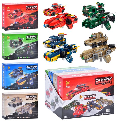 Конструктор 2в1 (транспорт, зброя), 633102A-D, від 227 деталей, (В асортименті)