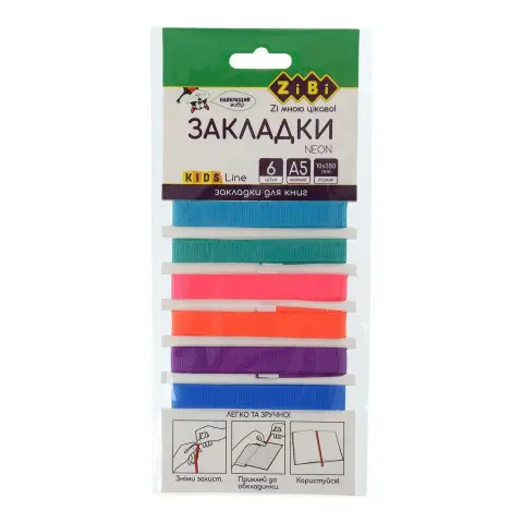 Набір закладок самоклеючих Neon KIDS Line, А5, 6 шт. (В асортименті)