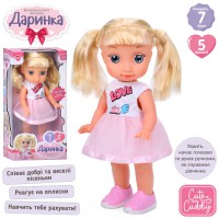 Лялька Даринка, M5958IUA, 38 см, говорить, співає, читає вірші, на батарейках