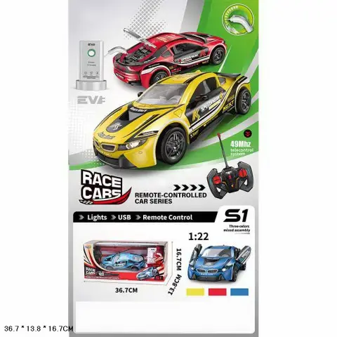 Машина на радіокеруванні, акумулятор із зарядною станцією, пара, 38x15x14.5 см, KS-16Y (В асортименті)