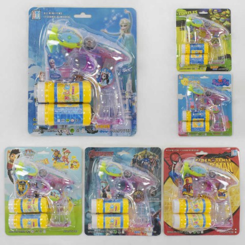 Пістолет з мильними бульбашками, SS733B