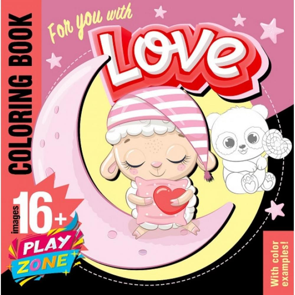 Розфарбовка, 100г, 200х200 мм, 16 стор.,Скоба диз.22363