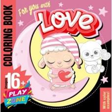 Розфарбовка, 100г, 200х200 мм, 16 стор.,Скоба диз.22363