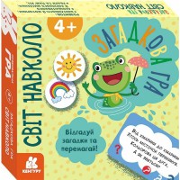 Загадкова гра Світ навколо КЕНГУРУ КН1289001У