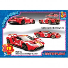 Пазли ТМ "G-Toys" із серії "Dream Garage" (Гараж Мрії), 70 ел.