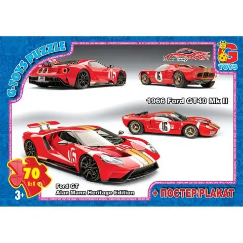Пазли G-Toys Dream Garage, 70 елементів, FW780
