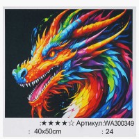 Набір для розпису по номерах WToys, 40x50 см, WA300349