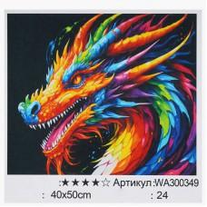 Картина за номерами "WToys", 40х50 см, WA300349