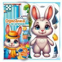 Гра розвиваюча з липучками Зайчик, Vladi Toys
