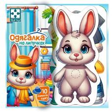 Гра розвиваюча з липучками "Зайчик"