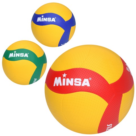 М’яч волейбольний, 280-300 г, матеріал PVC, розмір офіційний (В асортименті)