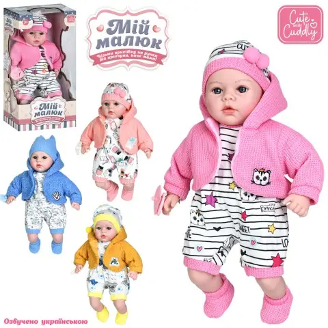 Пупс 45 см м'яконабивний музика вірш пісня (В асортименті) M4014-1IUA