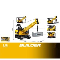 Спецтехніка WY1138A