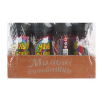 Мильні пузирі Чорні, В-2020