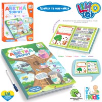 Електронна книга Абетка звірят, 21x27.5x3 см, SK0052