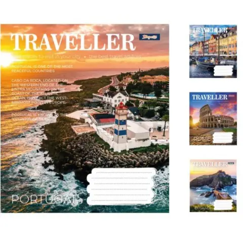 Зошити учнівські 36 аркушів лінія. 1В Traveller 15 шт. в упаковці