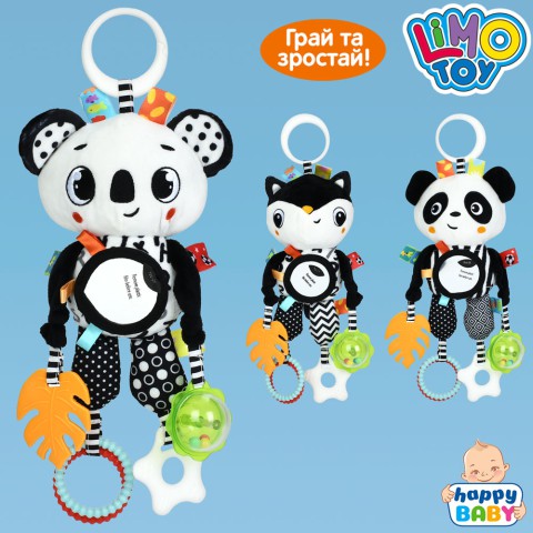 Підвіска на коляску, 34 см, дзеркало, HB0084ABC (В асортименті)