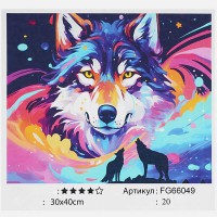 Набір для розпису по номерах Fun Game, FG66049