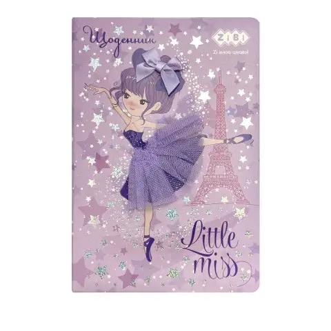 Щоденник шкільний Ballerina, В5, 48 аркушів, тверда обкладинка, штучна шкіра, поролон, фіолетовий