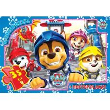 Пазли ТМ "G-Toys" із серії "Paw Patrol" (Цуценячий патруль), 35 ел.