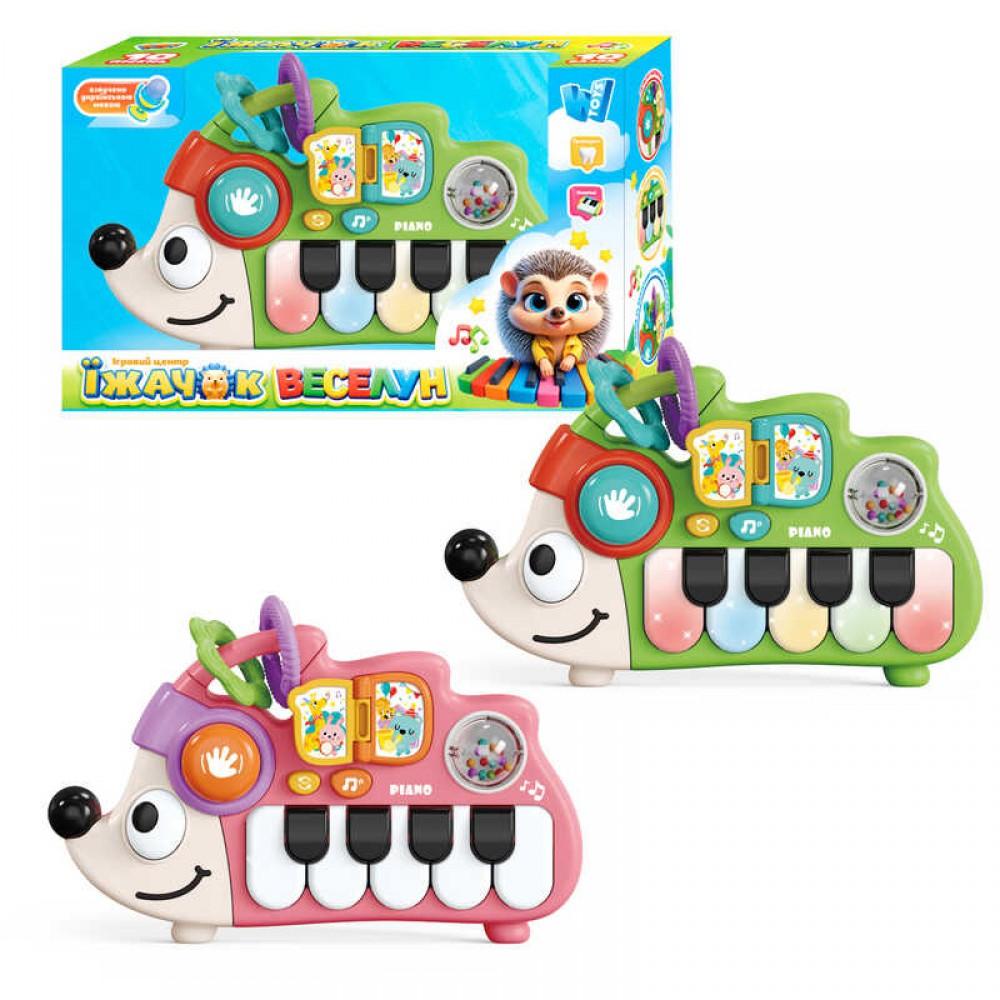 Піаніно "Їжачок веселун" "WToys", 2 кольори, ОЗВУЧ. УКР. МОВОЮ, 10 казок, 10 пісень, барабан, ноти, цифри, підсвічування, брязкальце, прорізувач, в кор. /72/