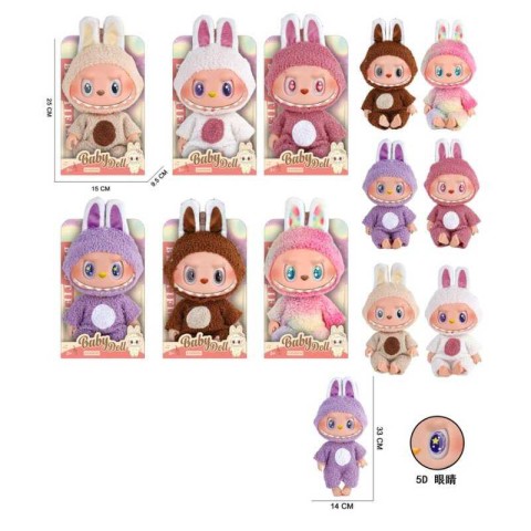 М'яка іграшка LABUBU 25×15×10 см мікс YG0366