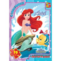 Пазли G-Toys Русалонька, 70 елементів, R009