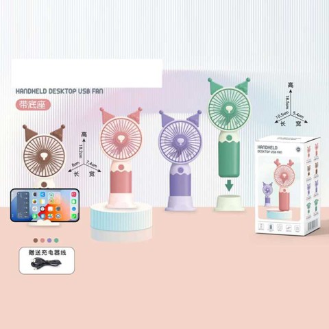 Вентилятор, вбудований акумулятор, USB кабель, Q302C (В асортименті)