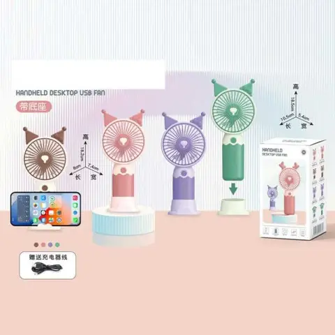 Вентилятор, вбудований акумулятор, USB кабель, Q302C (В асортименті)