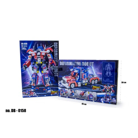 Конструктор TRANSFORMERS Optimus Prime Vs Машина 2в1 Робот трансформер, DB-0158, 709 деталей