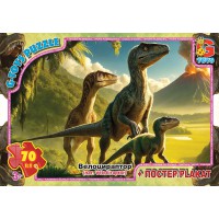 Пазли G-Toys Обережно Динозаври, 70 елементів, UP3053