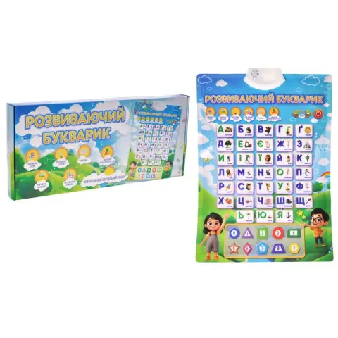 Інтерактивний плакат Розвиваючий Букварик українською літери цифри фігури віршики U7501B