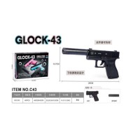 Пістолет метал з кульками C43+