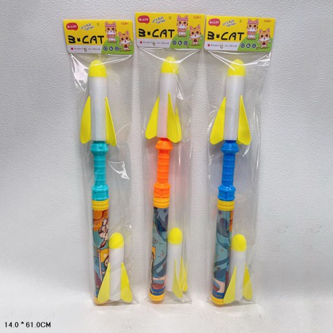 Гра запускачка, 61 см, 2 ракети у комплекті, JZ7904