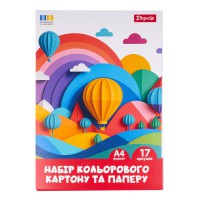 Набір картону і паперу кольорового 1 Вересня Classic, А4, 17 аркушів, папка
