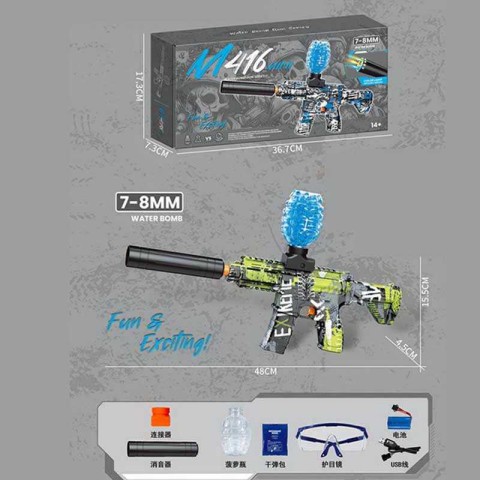 Автомат, G360-1