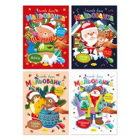 Зимова водна розфарбовка (В асортименті)