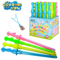 Мильні бульбашки, розсувна конструкція, гігантські