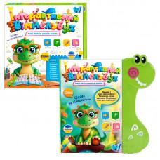 Книга WToys "Віммельбух" озвучена українською мовою, казки, загадки, пісні, скоромовки 51822