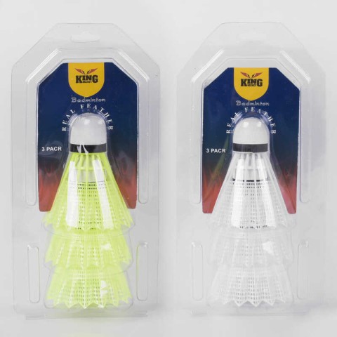 Воланчик для бадмінтону, 3 шт. (В асортименті)